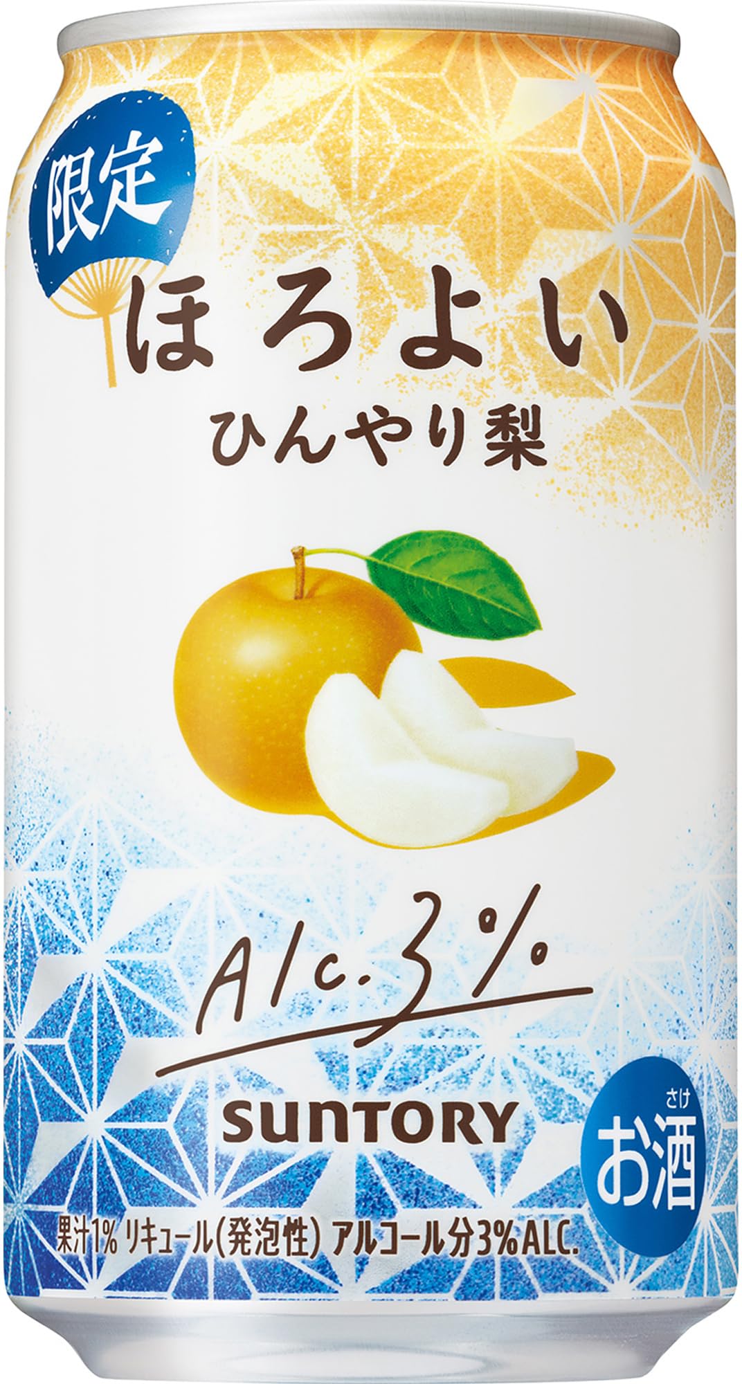 Amazon.co.jp: ほろよい ひんやり梨 350ml 24本 【甘酸っぱく
